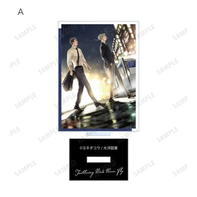 Zufällige Auswahl - Twittering Birds Never Fly - Acryl-Aufsteller - Armabianca3.jpeg