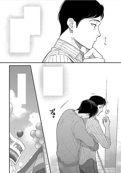 EN - Until I Meet My Husband - Seven Seas - One Shot englische Ausgabe (1)