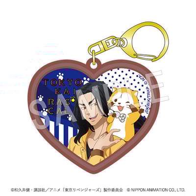 Keisuke Baji - Tokyo Revengers x Rascal the Raccoon - Herz Gummianhänger - Chugai Mining (1)