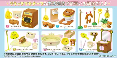 Zufällige Auswahl - Rilakkuma - Mini Figuren (Feel Refreshed With Rilakkuma Room) (6er Set) - Re-Ment (1)