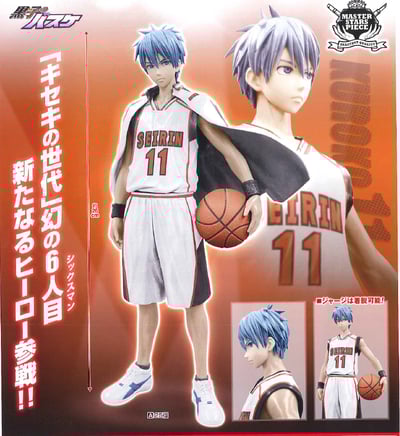 Kuroko Tetsuya - Master Stars Piece - 1