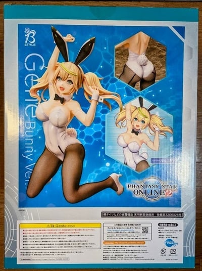 Phantasy Star Online 2 es - Gene freeing 1/4 bunny VERKAUF · Gene - 1/4 B-Style - FREEing