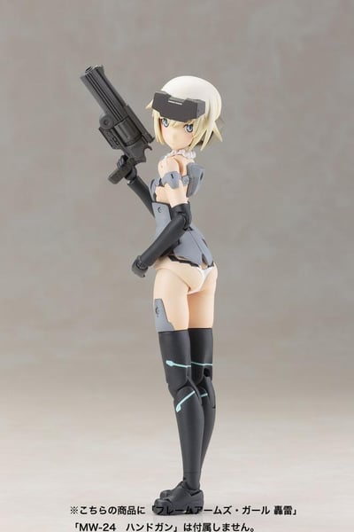 Materia - Kuro / Black - Frame Arms Girl Model Kit - Kotobukiya (3)