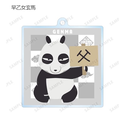 Zufällige Auswahl - Ranma 1:2- Trading NordiQ Acryl Anhänger - Armabianca11.jpeg