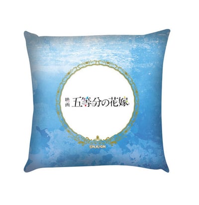 Miku Nakano - The Quintessential Quintuplets Movie - Kissen (Underwater Version 03) - Canaria (1)