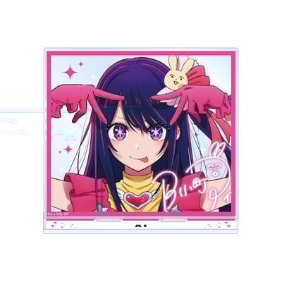 Ai Hoshino - Oshi no Ko - Großer Acrylaufsteller - Armabianca (1)