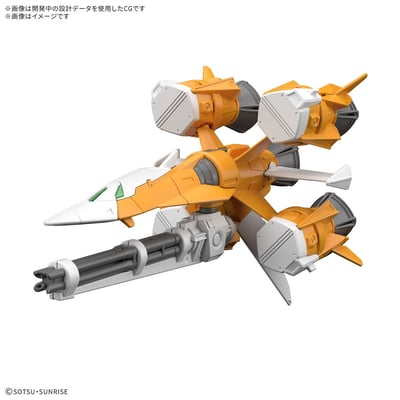 Option Parts Set - Gunpla 14 - Gunbarrel Striker - Mobile Suit Gundam Seed MSV - 1/144 - Bandai Spirits (1)