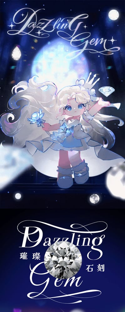 Zufällige Auswahl - Letsvan Ziyuli - Trading Figuren (Dazzling Gem Series) - LETSVAN (1)