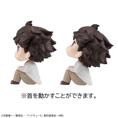 Toru Oikawa und Hajime Iwaizumi - Haikyu!! Look Up Limited Set - Megahouse (10)