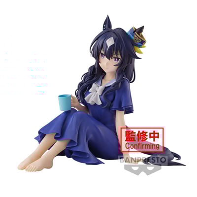 Verxina (Relax Time) - Umamusume: Pretty Derby Season 3 - Banpresto (1)
