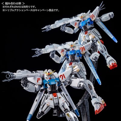 F91 Gundam - Version 2.0 -  1/100 MG / Master Grade - Bandai (1)