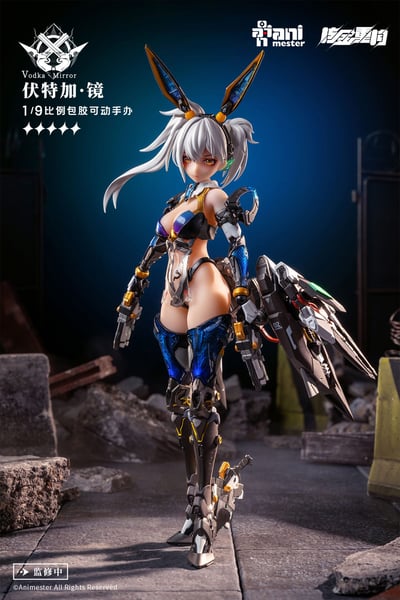 Thunderbolt Squad: Vodka Mirror - Animester / Nuclear Gold Reconstruction (11)