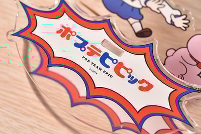 Popuko & Rabbit - Pop Team Epic Rocking Acrylaufsteller - Good Smile Moment (5)