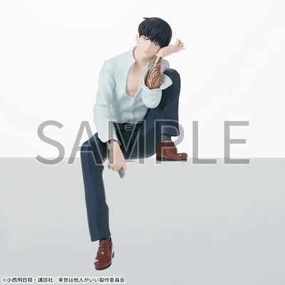 Kirishima Miyama - Yakuza Fiancé - Chokonose Premium Figur - Sega (1)