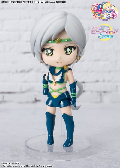 Sailor Star Healer - Cosmos Edition - Sailor Moon Figuarts mini - Bandai Spirits (2)
