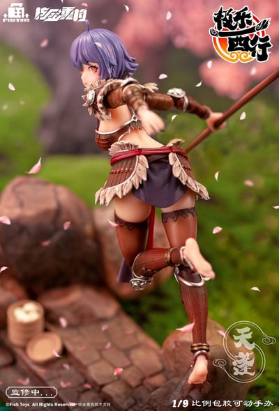 Ji Le Xi Hang Tian Peng - Actionfigur  - Animester (6)