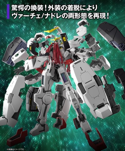 GN-004 Gundam Nadleeh : GN-005 Gundam Virtue - Kidou Senshi Gundam 00 - Bandai Spirits 12.jpeg