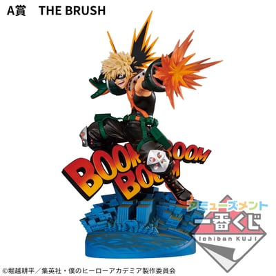 Katsuki Bakugo - My Hero Academia - Dioramatic (The Brush) - Banpresto (2)