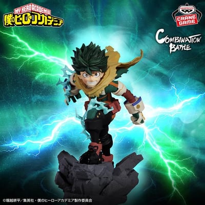 Izuku Midoriya - My Hero Academia Finale - Combination Battle - Banpresto (2)