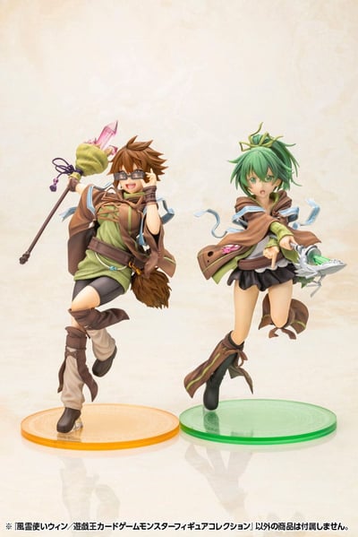 Wynn, die Windverzaubererin - Monster Figure Collection - Kotobukiya (16)