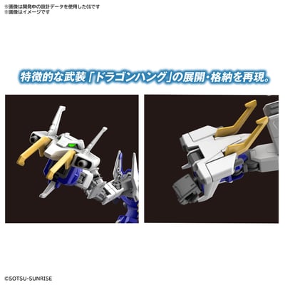 XXXG-00W0 Wing Gundam Zero - Gundam Wing - HG 1/144 - Modelkit - Bandai Spirits (1)