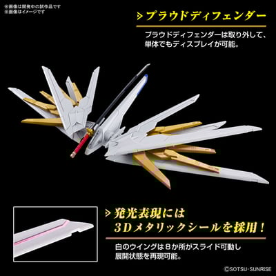 Mighty Strike Freedom Gundam - Mobile Suit Gundam SEED Freedom - HG 1/144 Modelkit - Bandai Spirits (1)