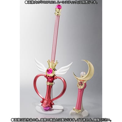 Kaleidomoon Scope - Exclusive 1/1 Proplica | Sailor Moon Super S - 8