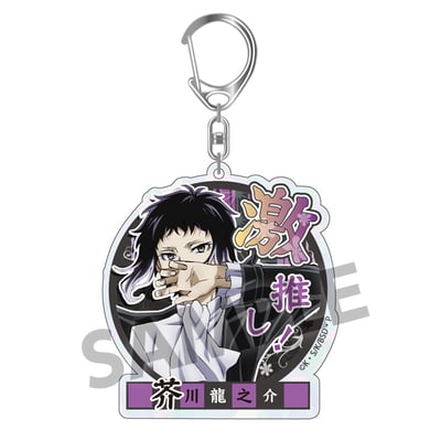 Zufällige Auswahl - Bungo Stray Dogs DEAD APPLE -  Acrylanhänger (Gekioshi Kirakira Big Size Version) - Hobby Stock (1)