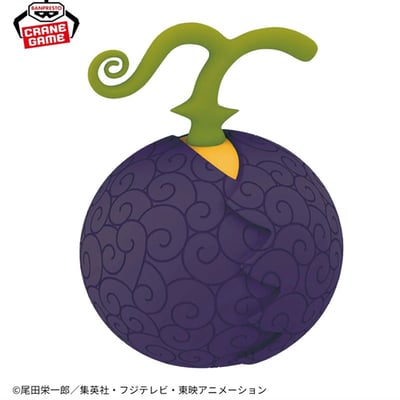 Baku Baku no Mi - Wapols Teufelsfrucht - One Piece - Lampe - Bandai (1)