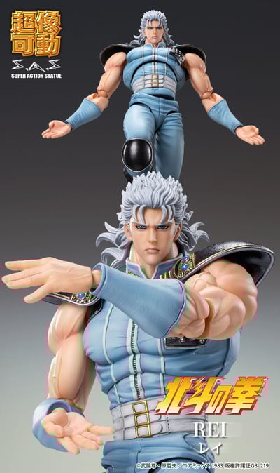 Rei - Super Action Statue - Medicos (4)