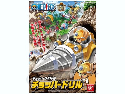 Chopper Robo No. 4 - Chopper Submarine - One Piece - Model Kit - Bandai Spirits (1)