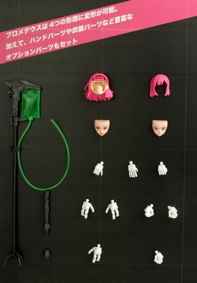 A.T.K. Girl Endless Night Elizabeth - Japan - Model Kit - Platz (21)