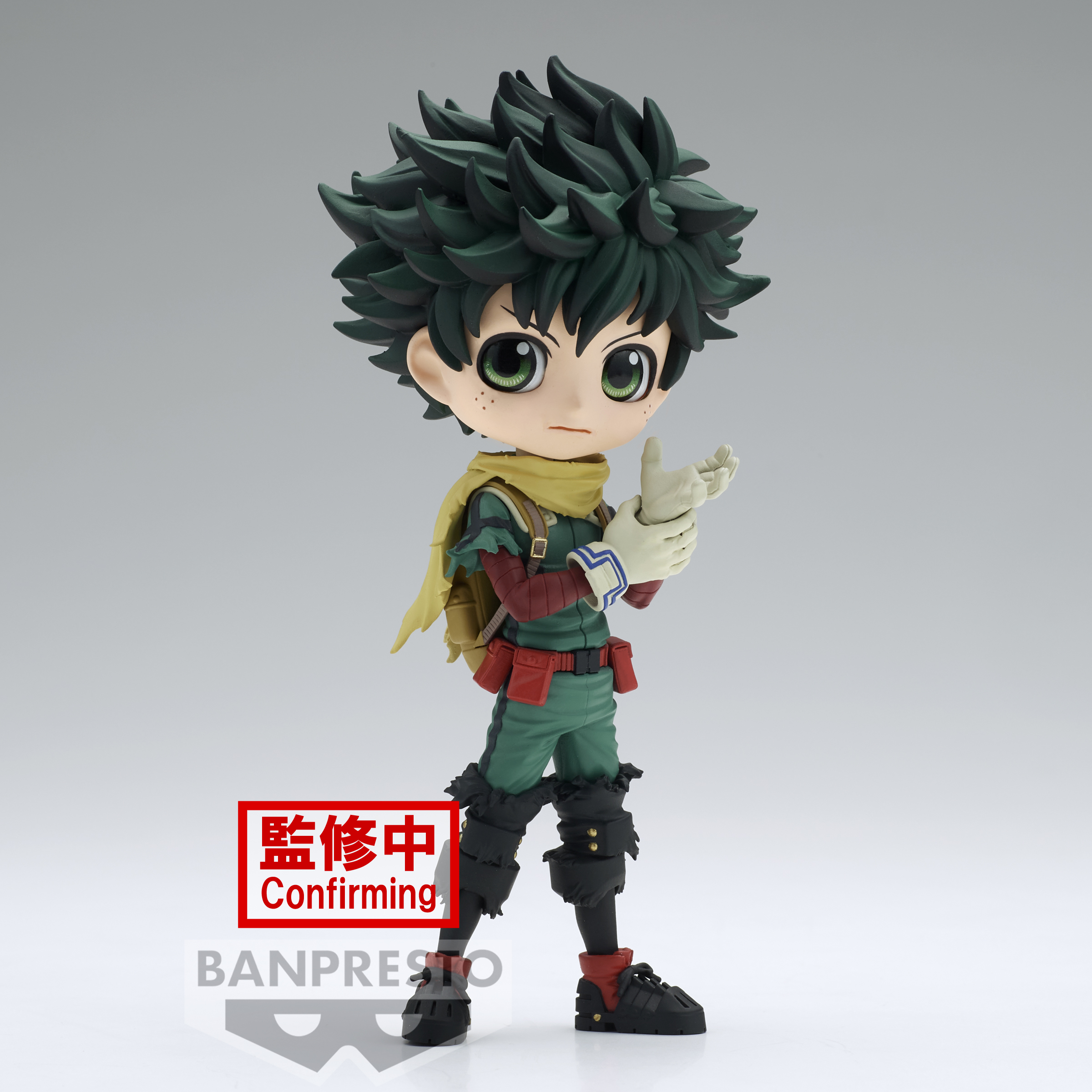 Izuku Midoriya - My Hero Academia - Q Posket II (1)