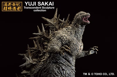 Godzilla - Godzilla 1.0 Ichibansho - Bandai Spirits (1)
