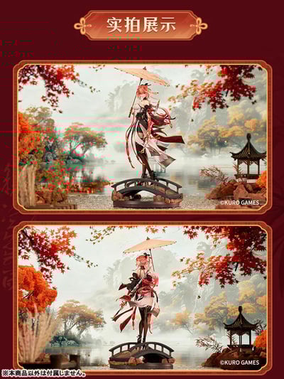 Changli - Metheus Seriies - Kurometheus (8)