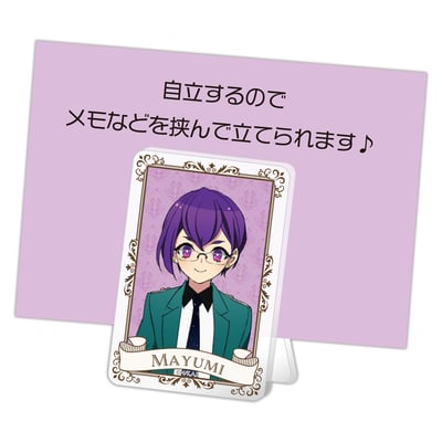 Mayumi Doujima - Pretty Boy Detective Club - Character Clip Stand - Hagoromo 1.jpg