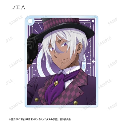 Zufällige Auswahl - The Case Study of Vanitas (Playing Cards Motif Version) - Acrylanhänger - Armabianca (1)