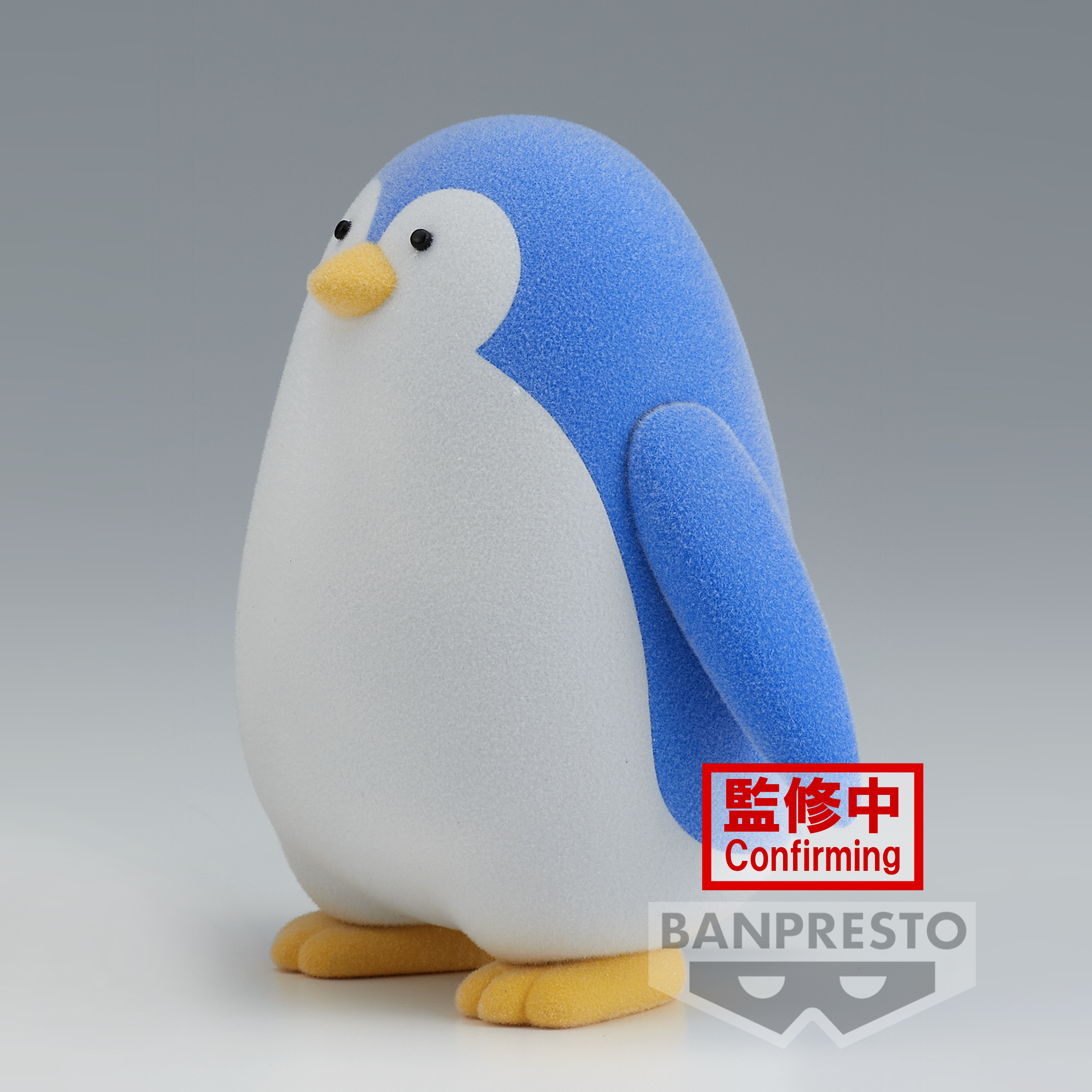 Penguin - Spy x Family - Fluffy Puffy - Banpresto (1)