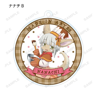 Zufällige Auswahl - Made in Abyss the Movie Dawn of the Deep Soul - Acryl Anhänger Vol.4 - Armabinaca11.jpeg