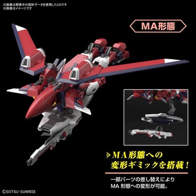 Immortal Justice Gundam - Mobile Suit Gundam SEED Freedom - HG 1/144 Modelkit - Bandai Spirits (1)