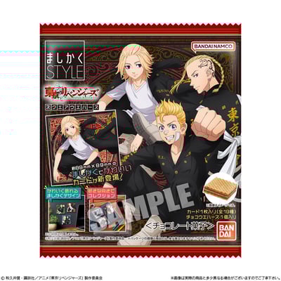 Schokoladen Waffeln mit Sammelsticker - Tokyo Revengers - Bandai (1)
