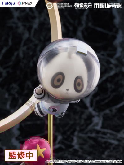 Hatsune Miku - Miku with You 2024 - F:Nex - Furyu - 5