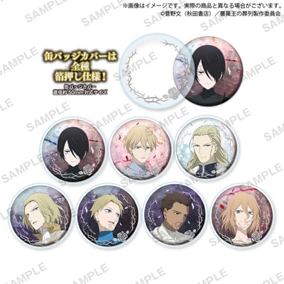 Zufällige Auswahl - Requiem of the Rose King - Button & Cover - Bushiroad Creative.jpeg