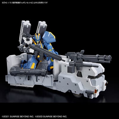 Kyoukai Senki / Amaim Warrior at the Borderline - Gundam Weapon Set - HG 1/72 - Modelkit - Bandai Spirits (1)