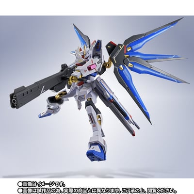Side MS Strike Freedom Gundam Type 2 - Mobile Suit Gundam SEED Freedom - Metal Robot Spirits Modelkit - Bandai Spirits (1)