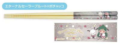 Eternal Sailor Pluto x Pochacco - Pretty Guardian Sailor Moon Cosmos the Movie x Sanrio Characters - Essstäbchen (My Chopsticks Collection 09) - Bandai (1)