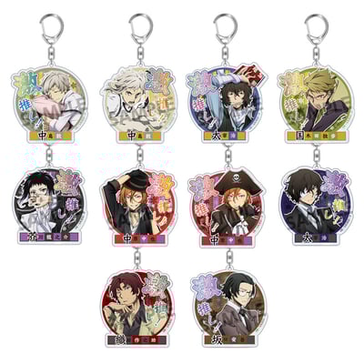 Zufällige Auswahl - Bungo Stray Dogs DEAD APPLE -  Acrylanhänger (Gekioshi Kirakira Big Size Version) - Hobby Stock (1)