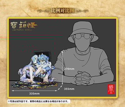 Octopus Girl - Treasure Chest Monster - Snail Shell (1).png