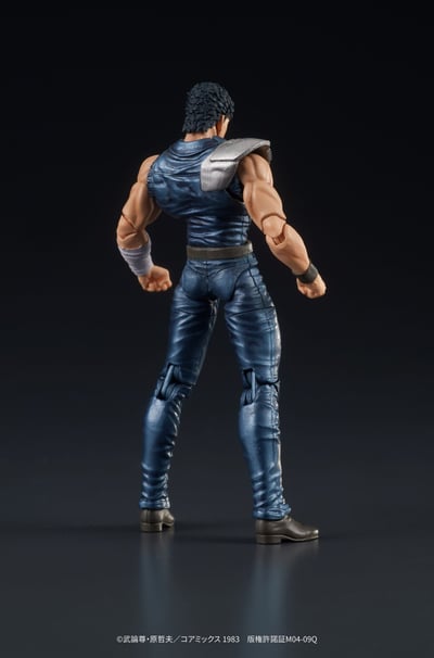 Fist of the North Star Digaction PVC Statue Kenshiro 8 cm (5)