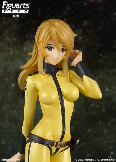 Yuki Mori - Figuarts ZERO - 3